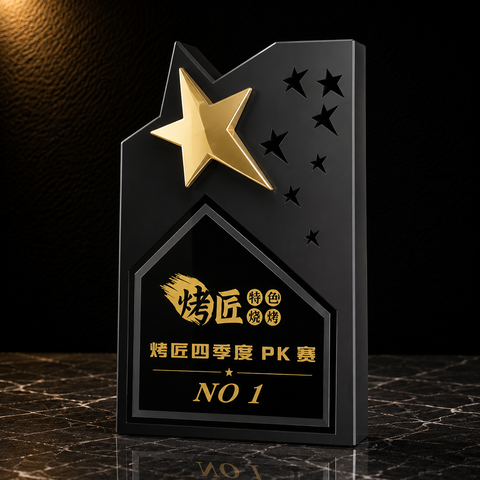 Geometric Star Panel Crystal Award - custom crystal awards with your logo